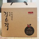 신씨네식품 네이버블로그