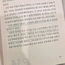 [독서] 쓰기의말들-은유 이미지