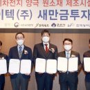 성일건설 이미지