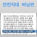 버닝썬