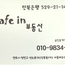 공인중개사김현영사무소 이미지
