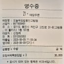 오늘애김밥고림점 이미지