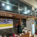 중국아줌마닭집 | [안산][한대앞역] 마늘통닭손칼국수 (내돈내산)