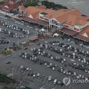 서해안만남의광장 이미지