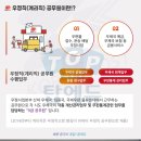 충주시청 공무직원 노동조합 | 2022계리직채용인원 539명? 역대 최고겠네요