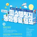 링크브릿지 이미지