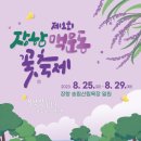 (주)송림투어