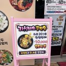 육오짬뽕