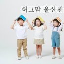 아이허그맘 이미지