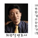 임대차보증금 급락장세 하에서의 주택임차인의 갱신요구권 이미지