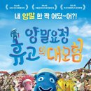 양말박사