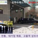 한빛장례식장 이미지