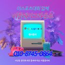 이플레이PC방 이미지
