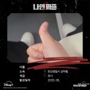 게임월드 | 【광주 실내 체험】실내 체험형 미션 게임 &#39;리얼월드 광주점&#39;의 후기를 샅샅이 살펴보자!