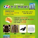 힐링하우스민박 이미지