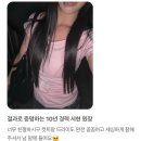언제나미용실 - 구미시 | 대구 동성로 미용실 내돈내산 솔직 후기 레이어드컷 레이어드펌