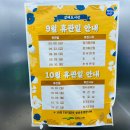 중앙여성경로당 이미지