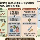 메이퀸이지은산부인과의원
