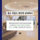 향동드림내과의원 이미지