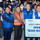 더깨끗한환경 - 강북구 삼양로 263 | 더깨끗한환경