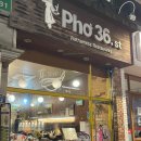 대학동-36 이미지