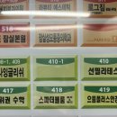 슬림바디핏 | 잠실 바디관리, 스파더블룸 슬림핏 하체케어 받아본 후기