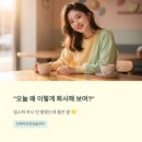참편한하신경과의원 | 진해자은동입술관리 , 20대 커플 이야기