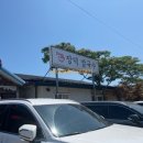 현대자동차남양연구소어린이집 | [남양읍 장덕칼국수] 현대자동차 남양연구소 인근 착한가격 점심메뉴 식당 추천