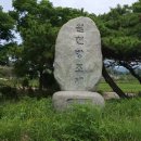 서해랑길 35코스 이미지