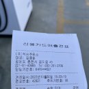 석사주유소 이미지