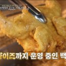 치킨신드롬 이미지