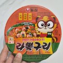 농심 라뽁구리 내돈내산 솔직후기(맛, 칼로리, 가격)