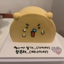 께꼬 | [우당탕탕 결혼축하파티 2탄] 께꼬 - 수원 주문제작 레터링/디자인케이크