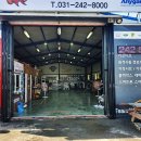 넘버원카센타 - 원주시 흥양로 110 | 넘버원카센타