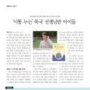 군산서해초등학교 이미지