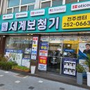 세계보청기 | 답답함은 잊고 편안함을 찾다, '세계보청기' 재방문 후기