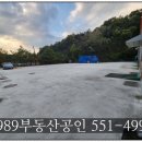 인주부동산공인중개사사무소 이미지