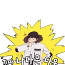 (주)다운몰 이미지