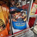 챠오차이 - 노원구 한글비석로 57 | 중식 계란탕 치킨스톡&후추 챠오차이 직화짜장 때메 식사 망칠 뻔한 후기 !!! 흑백요리사 탕수육 후기 !!!