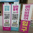 포더주니 | 2023 수원 펫쇼 컨벤션센터 후기, 산 것들