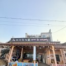 남애항 해녀횟집 이미지