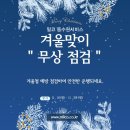 르노자동차서비스코너인계점 이미지