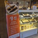 이우철한방누룽지삼계탕 | 천안 유량 이우철 한방누룽지삼계탕으로 몸보신한후기