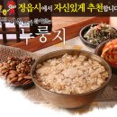 파파누룽지 이미지