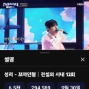 성리 꼬마인형 이미지