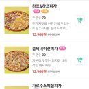 정일프라자 이미지