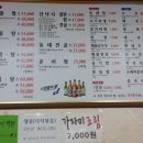 여수 해물 나라 이미지