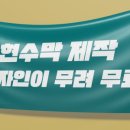 하이앤로우
