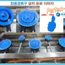 신전떡볶이아산배방점