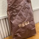 멍멍제과 | [마포구/홍대입구역:만동제과]빵지순례,연남동빵집,마늘바게트,연남동맛집,카레빵x오뚜기